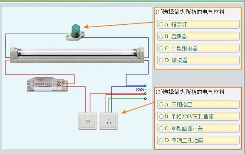 说明: C:\fake\image61.jpeg