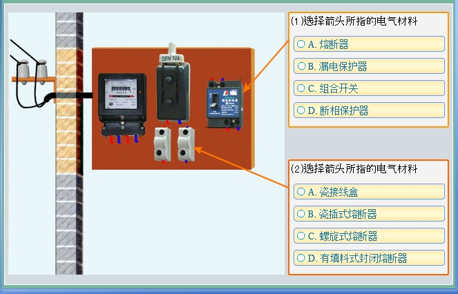 说明: C:\fake\image66.jpeg