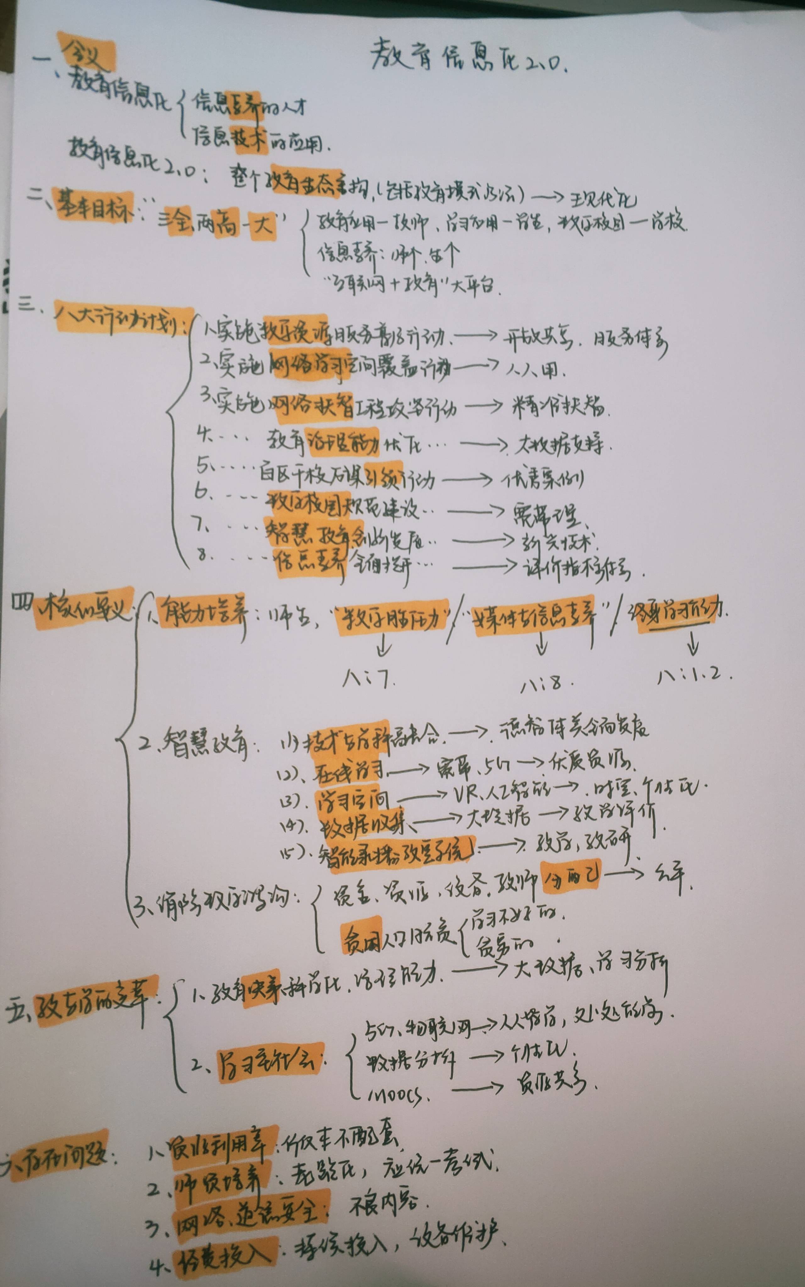 38efead5c5d8c8afeb87d2a3dc95558d.jpg