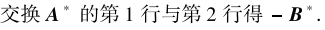 3aef1ae17eaf6c0c4f3136a5f3279bdc.png