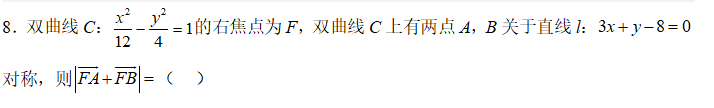 3e1b92c90e755e07aa595e8d25f2bfa1.png