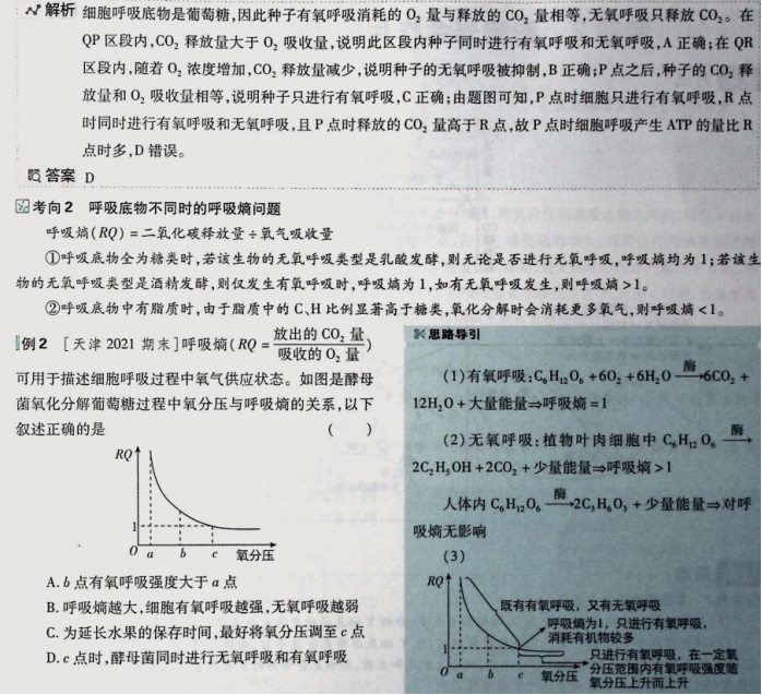 3ee3a2e09cfb654b0c6fc63b0c680ea1.png