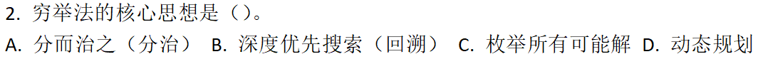 4114cae0a7133a8ebd4def4de14e0b23.png