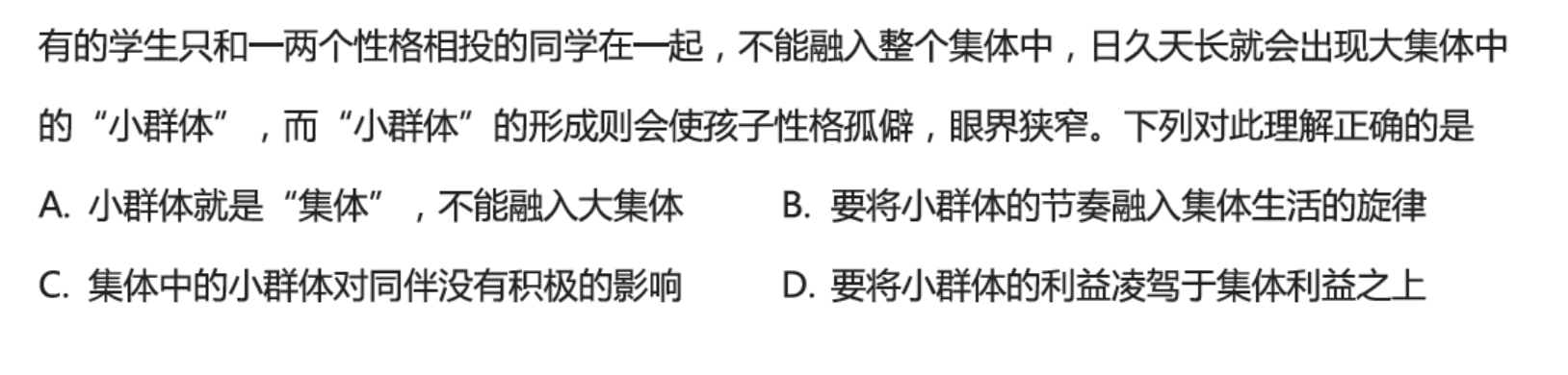 42ef66abf1b405262d4ecb9966273902.png