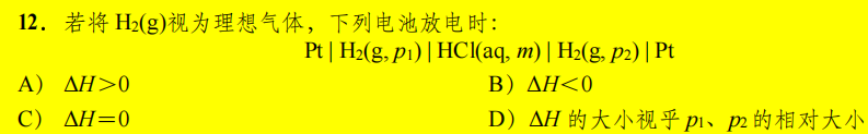 476241fa35250e4d750ed2e609c0466c.png