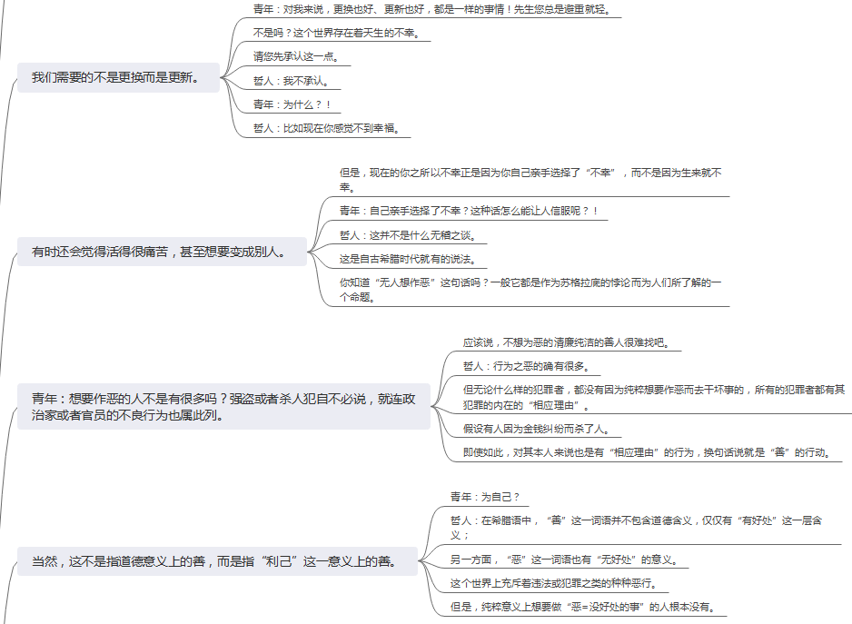 48fb85ecb365fcb342c32e4d2d233f90.png
