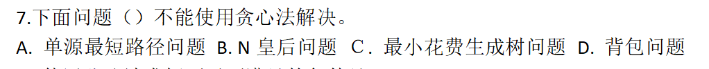498e143dc4af1a8f205ef1e4aac8a6bd.png