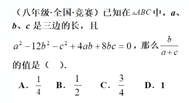 4ece6f864abb1de8f5f3675fd7ac21e8.jpg