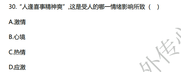4f1500c67cb481febd5737d55deafcd6.png