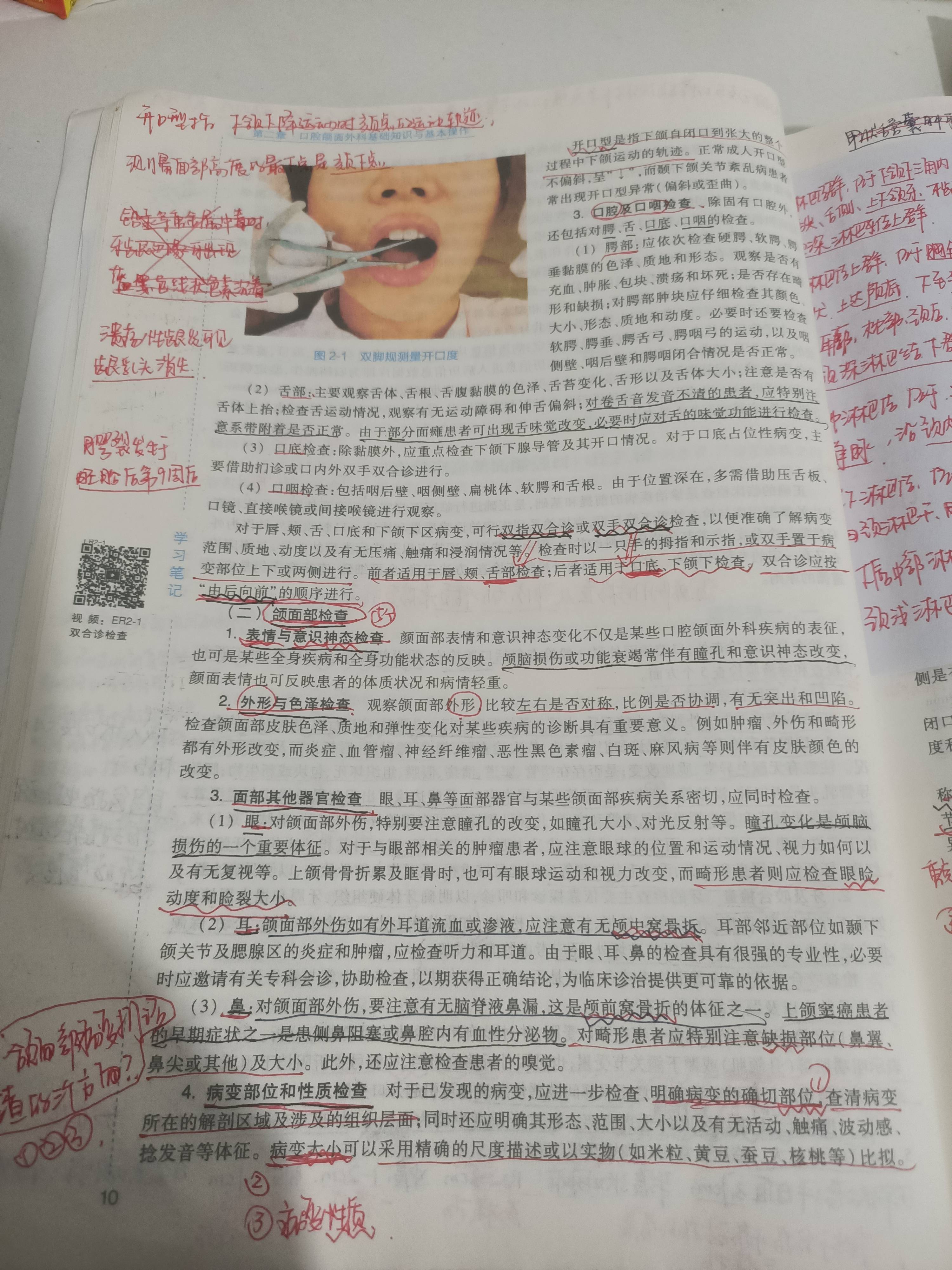 503486f4c32c7f32d59d4098543d9208.jpg