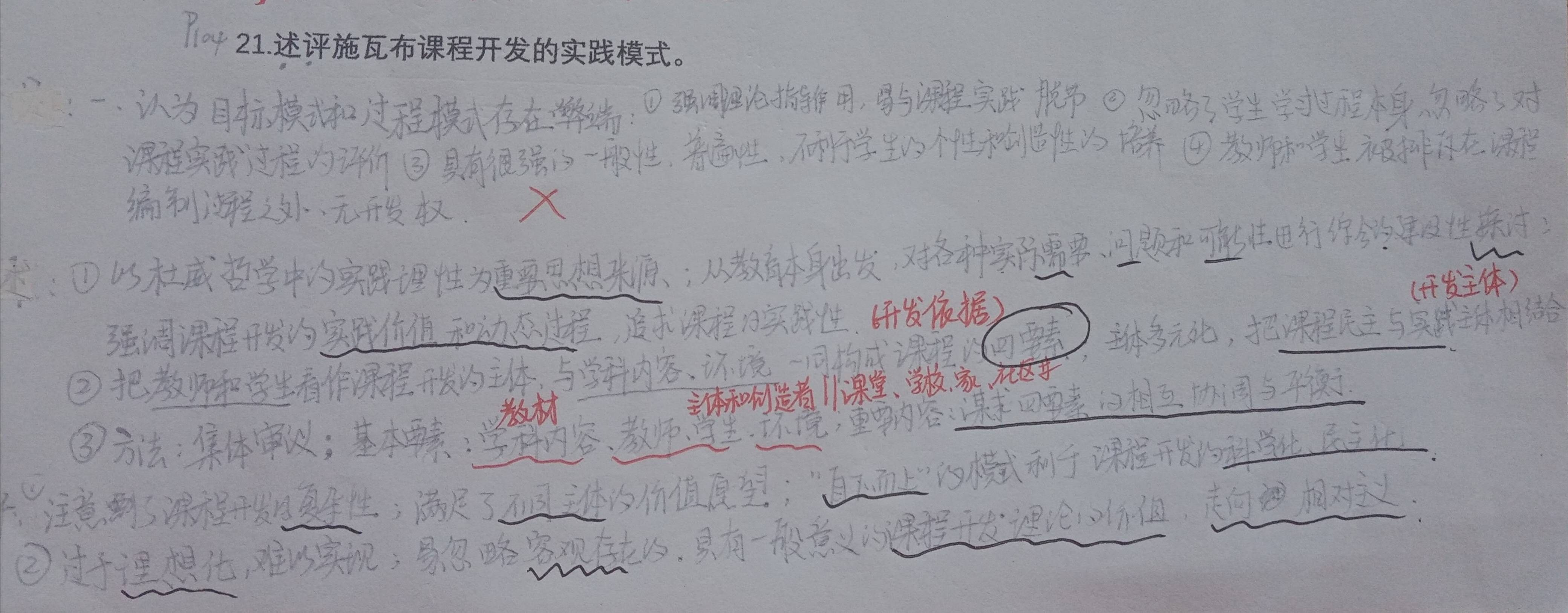 5066e74adcb0c0a52a075703bfcc8737.jpg