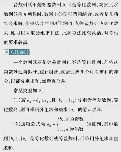 50eee35800259cd292a329d78d07dbf3.png