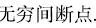 5148996e0e2512f6728f8e3946c25784.png