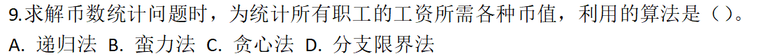 51c317f60f1b8bae795e032526dfcc3f.png