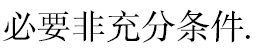 525fead0ff11bd3f4e881d7a20a5328d.png