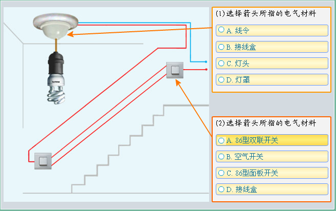 说明: C:\fake\image62.png