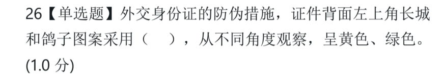 5698e1f87280cded4166eabd9a00ba7a.png