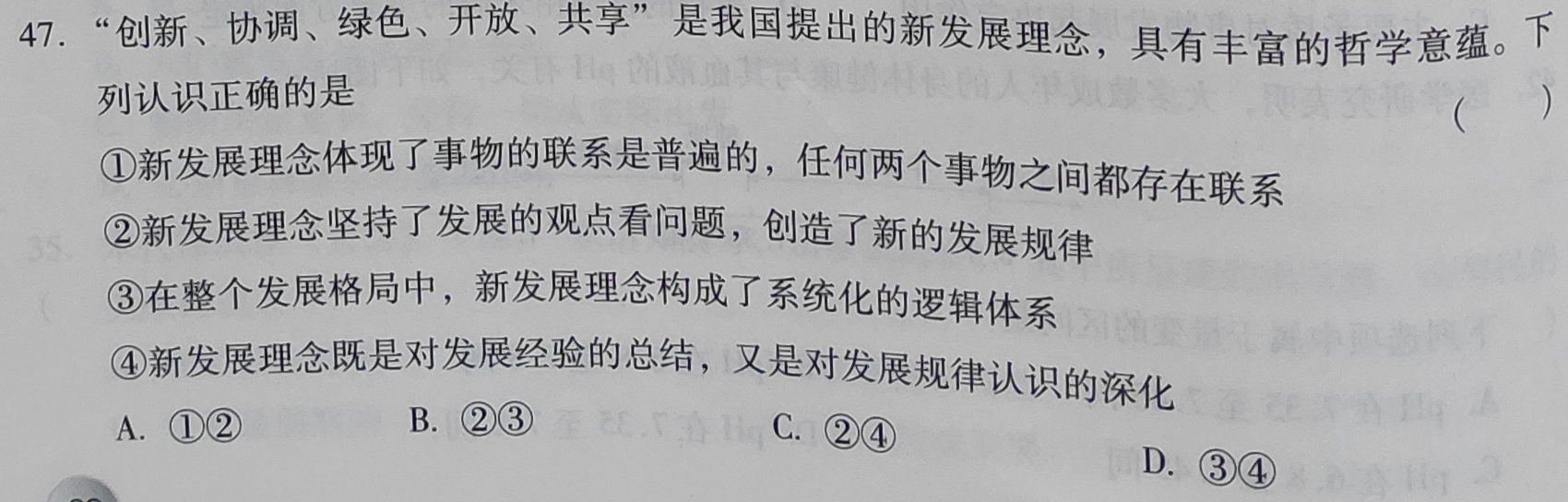 589ae8b37f03caa21c6863423ac4fd22.jpg