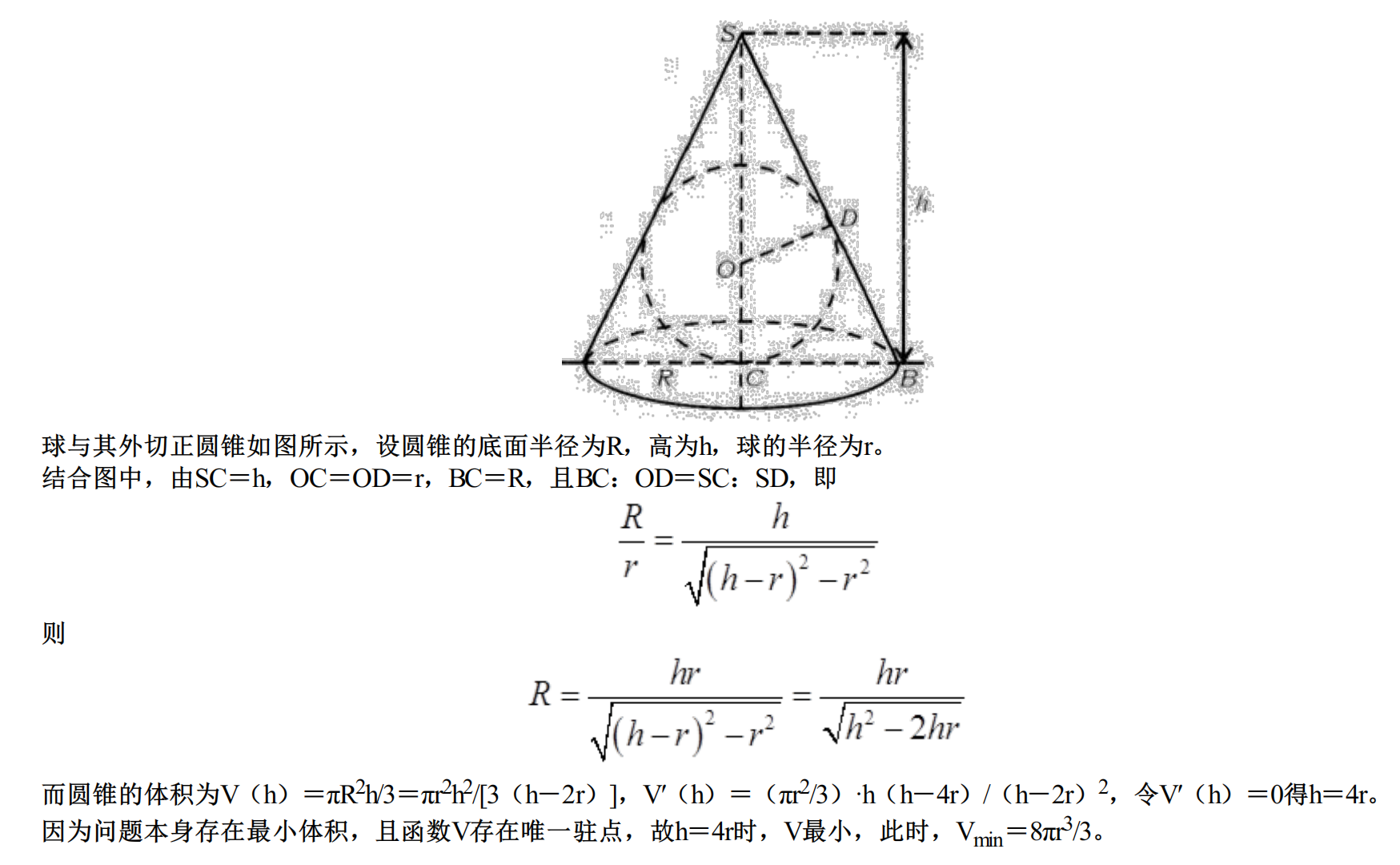 58fac58ae248ce5b1c38df8083dc2bee.png