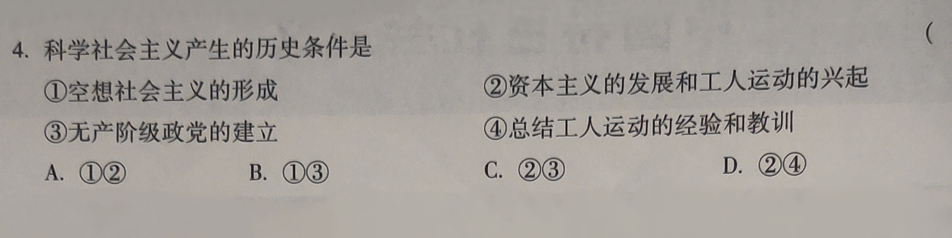593de18ae01f39730010298b8fd68fa1.jpg