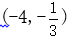说明: 5a241adfc36d56877e4ef40d2993af74.png