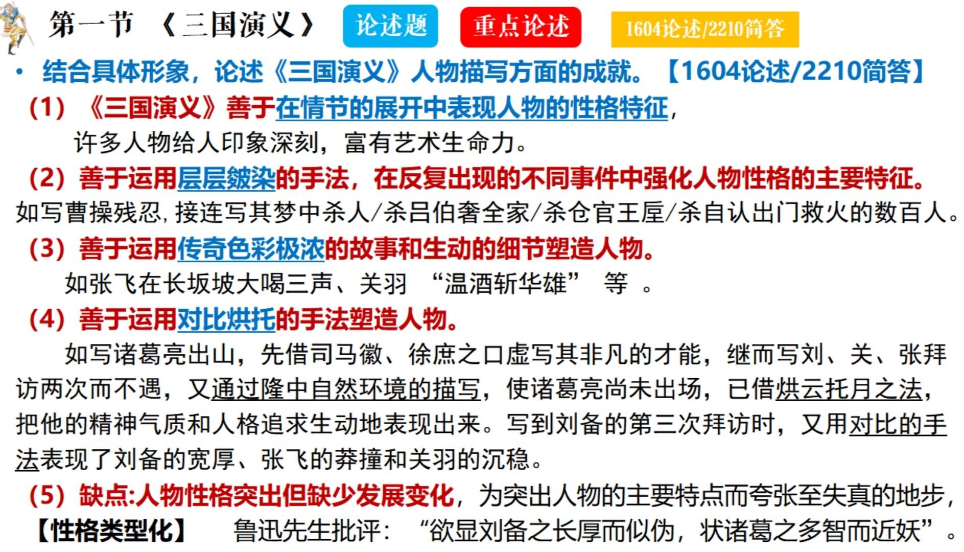 5b78f935fb97ceb7f44949ccc83ee270.jpg
