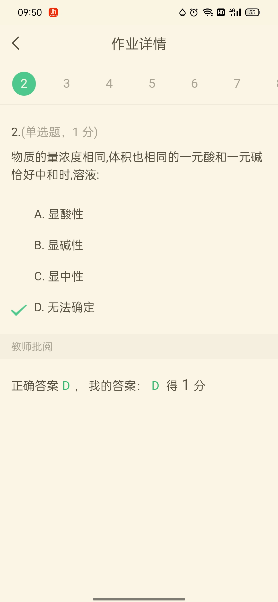 5c05afafa6bfd512c339b4fc845272ce.jpg