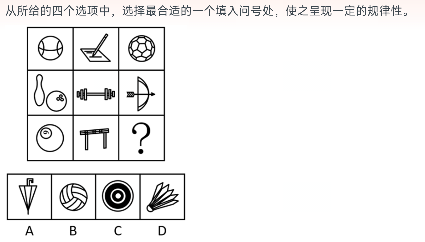 5c083cff7bcb6514562675431f7a6201.png