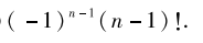 5dbcac85e70f2f3f370da806d18cafa1.png
