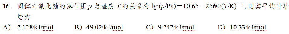 5e7eb041186c8c4cbbcf83f0b6298b0d.png