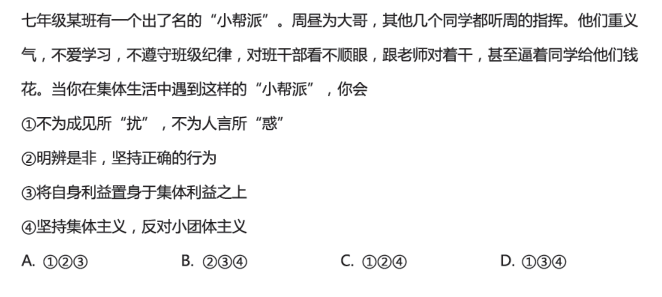5ef5fc133b1c94eb8ef4d69d83037f3f.png