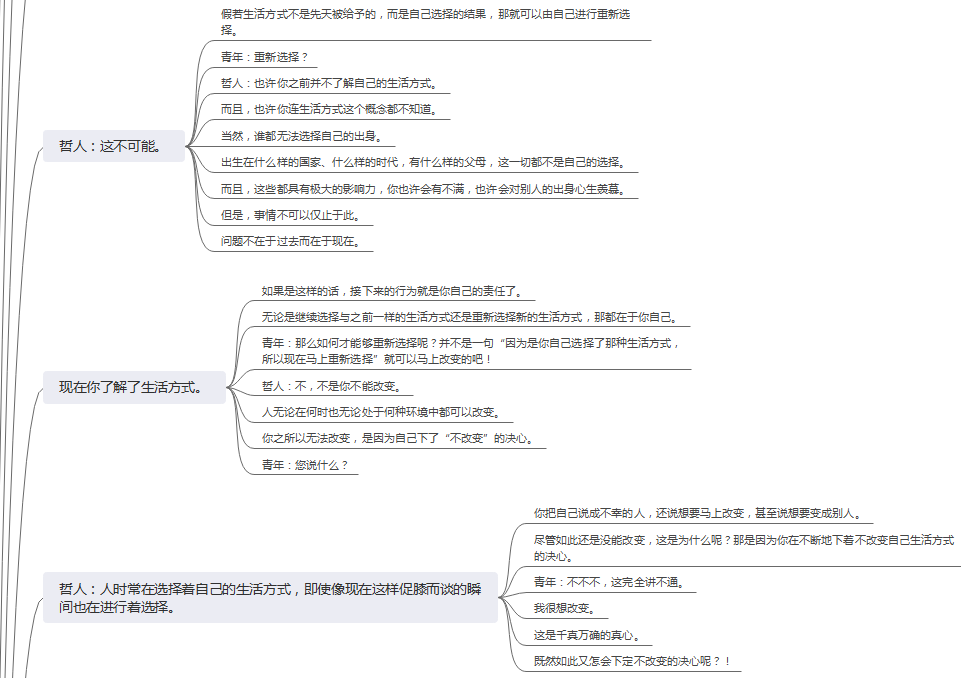 64aeb94b46012ad82d6cd8bc597d3d86.png
