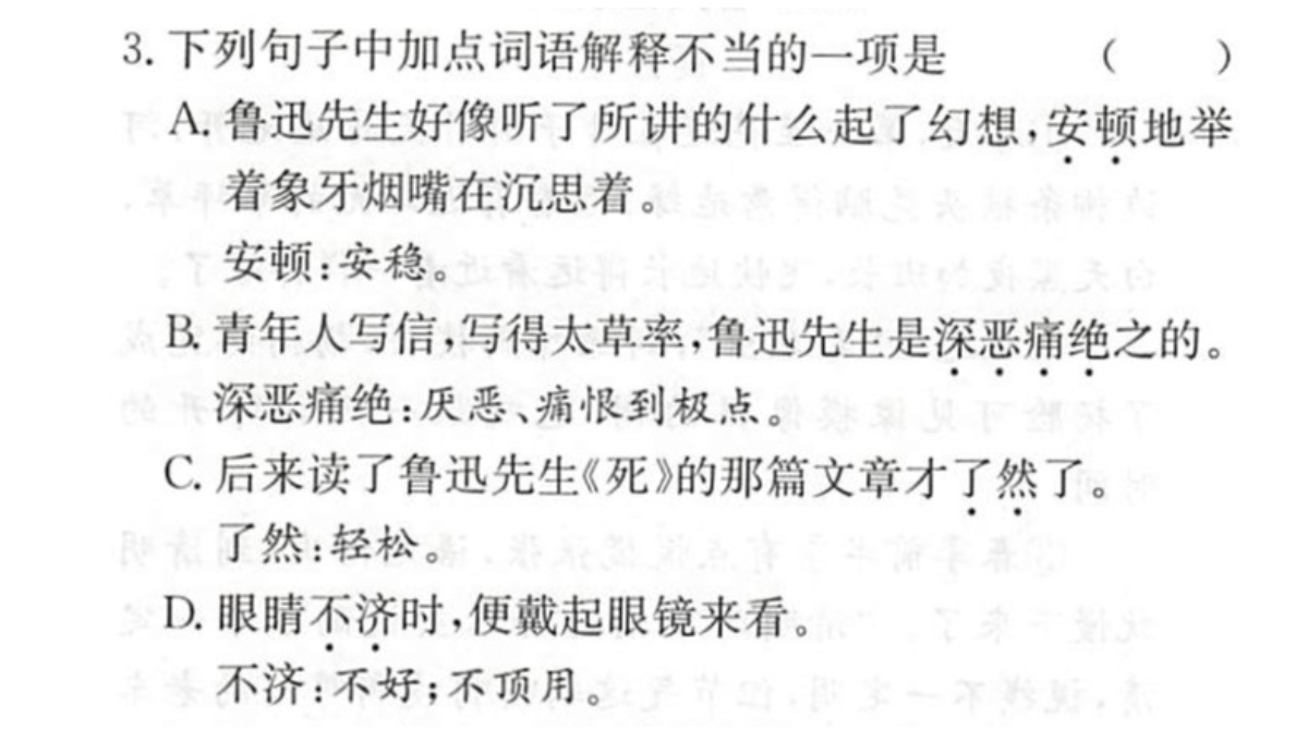 68521d7753adc13d11923b40259fee19.jpg