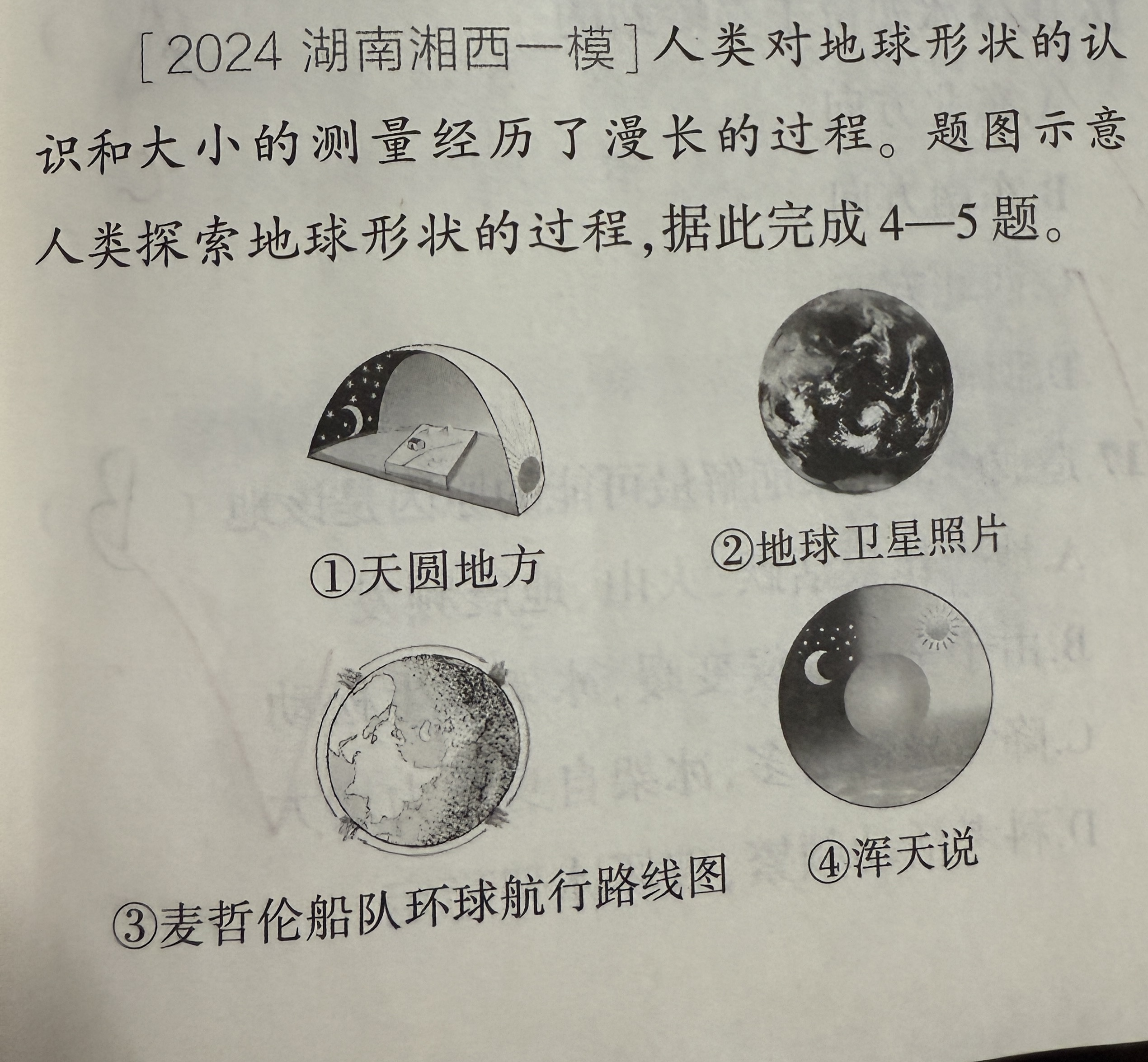 6a346a212e9572d875deba19b25ae8e6.jpeg