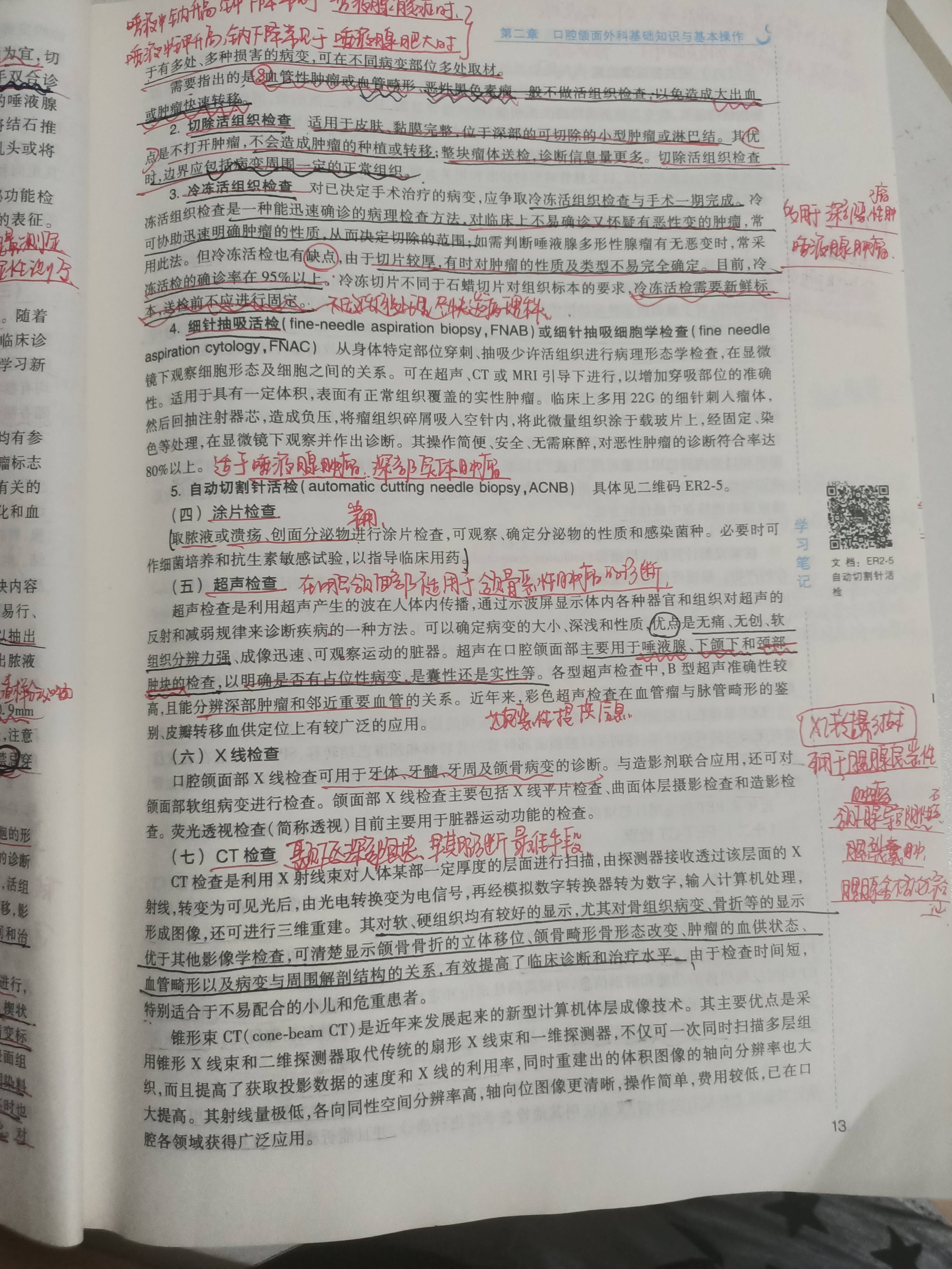 6acfda5aa4d2eb93a14c102961ad851c.jpg