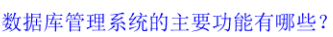 6e5209d35c5695e91b70643baca96be8.png