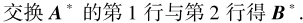 6fac03c495b36cfac199e46724b0efd9.png