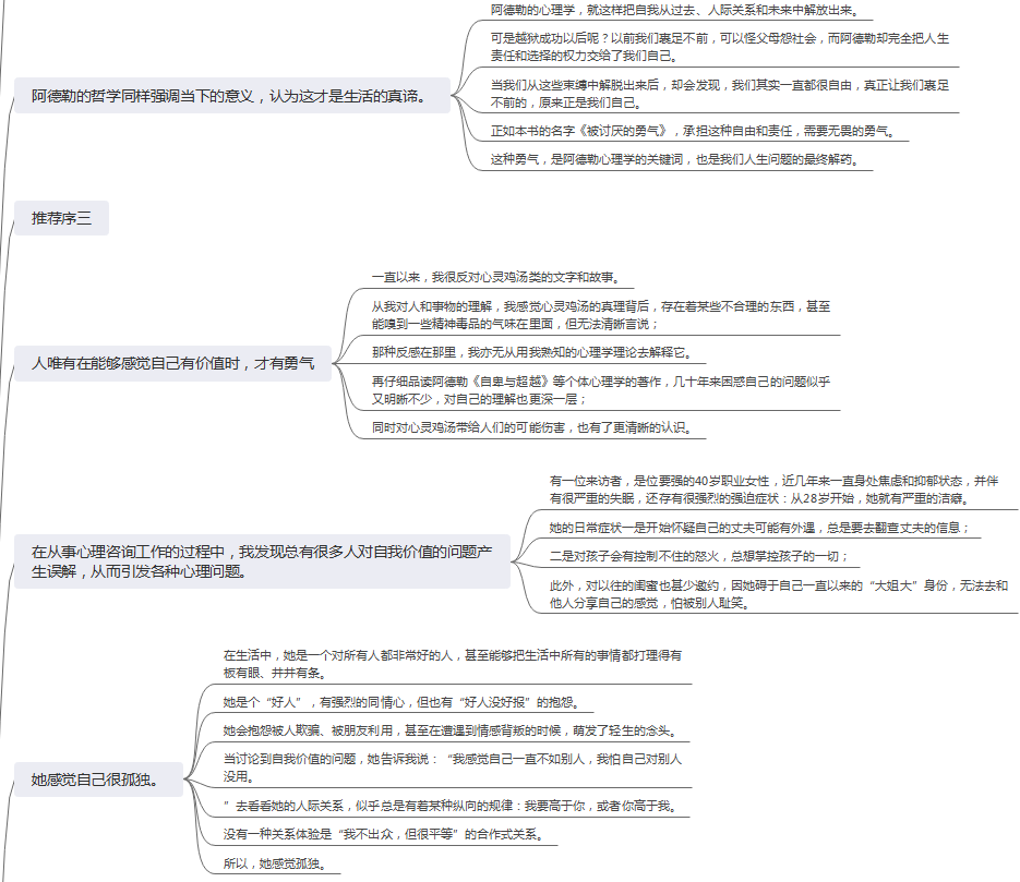 6fff06f8999c2205dd214bd89eff2724.png