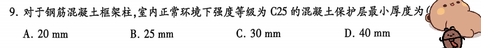 7010d424a824505df08aab8d3b805699.png