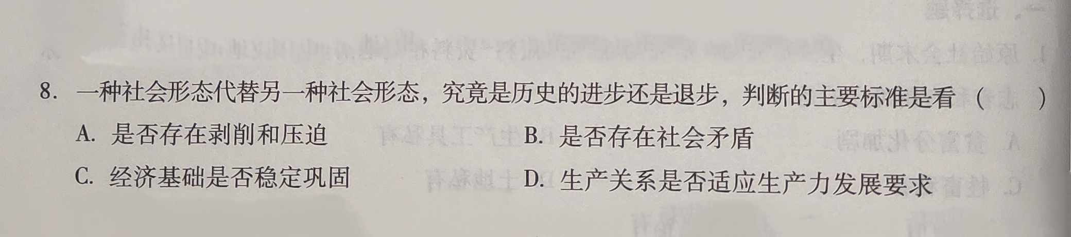 70ee13785014f8545101af7f272e7d2c.jpg