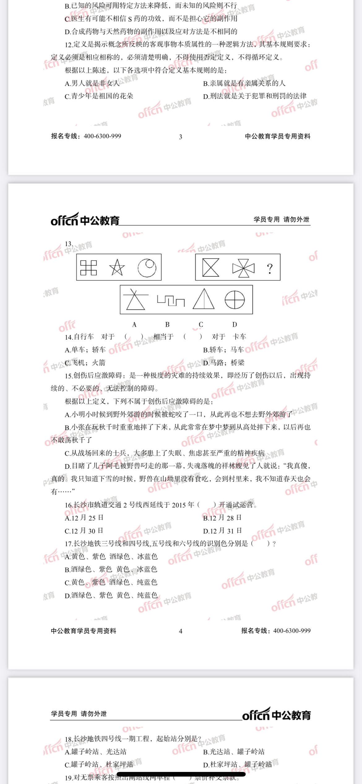 755884c8bb54ab9150245d4d2ea02d55.png
