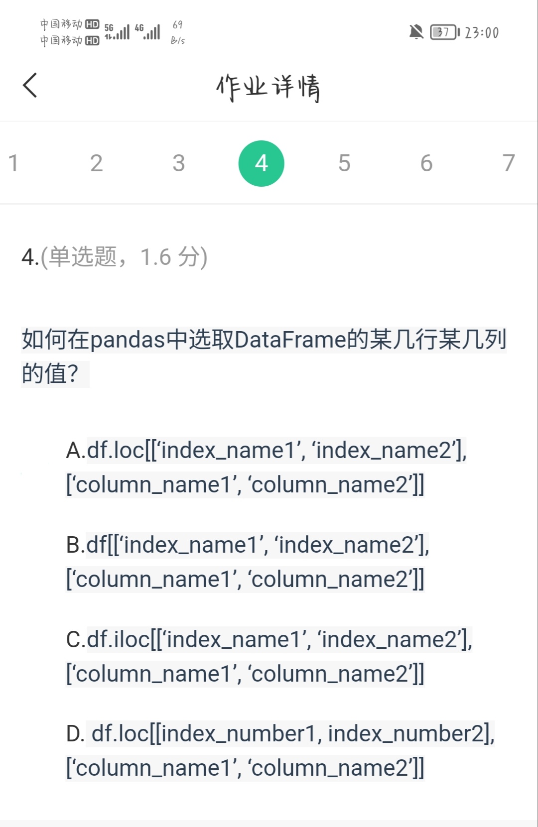 763402d02f87505f27cf9d32e5f292f1.jpg