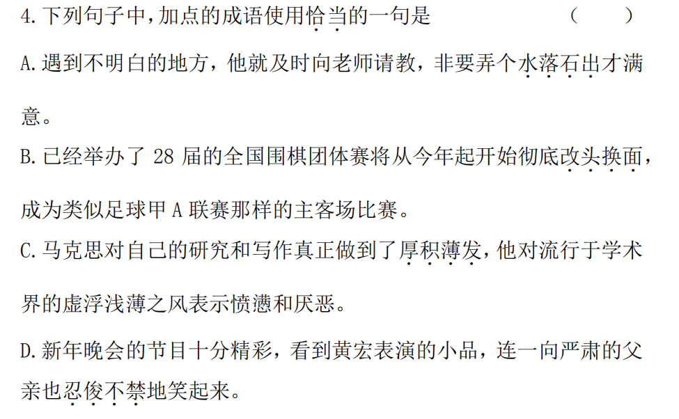 76d81cdd9fa0d9d3fff65040a6f289a5.png