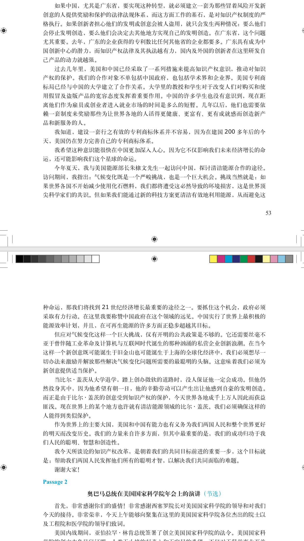 7783d8d58f41401e52dfddfb436d31f7.png