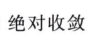822094a49822c0dcd4ea3a208a6228ac.png