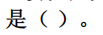 830b3dc155c1c1f7f84c072915214685.png