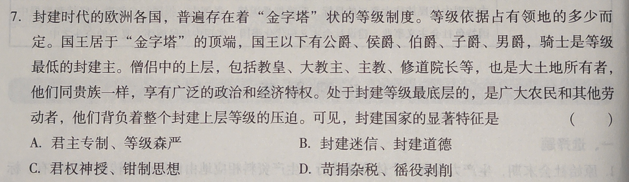 83f2e2dc39297b86654e69a982060cce.jpg