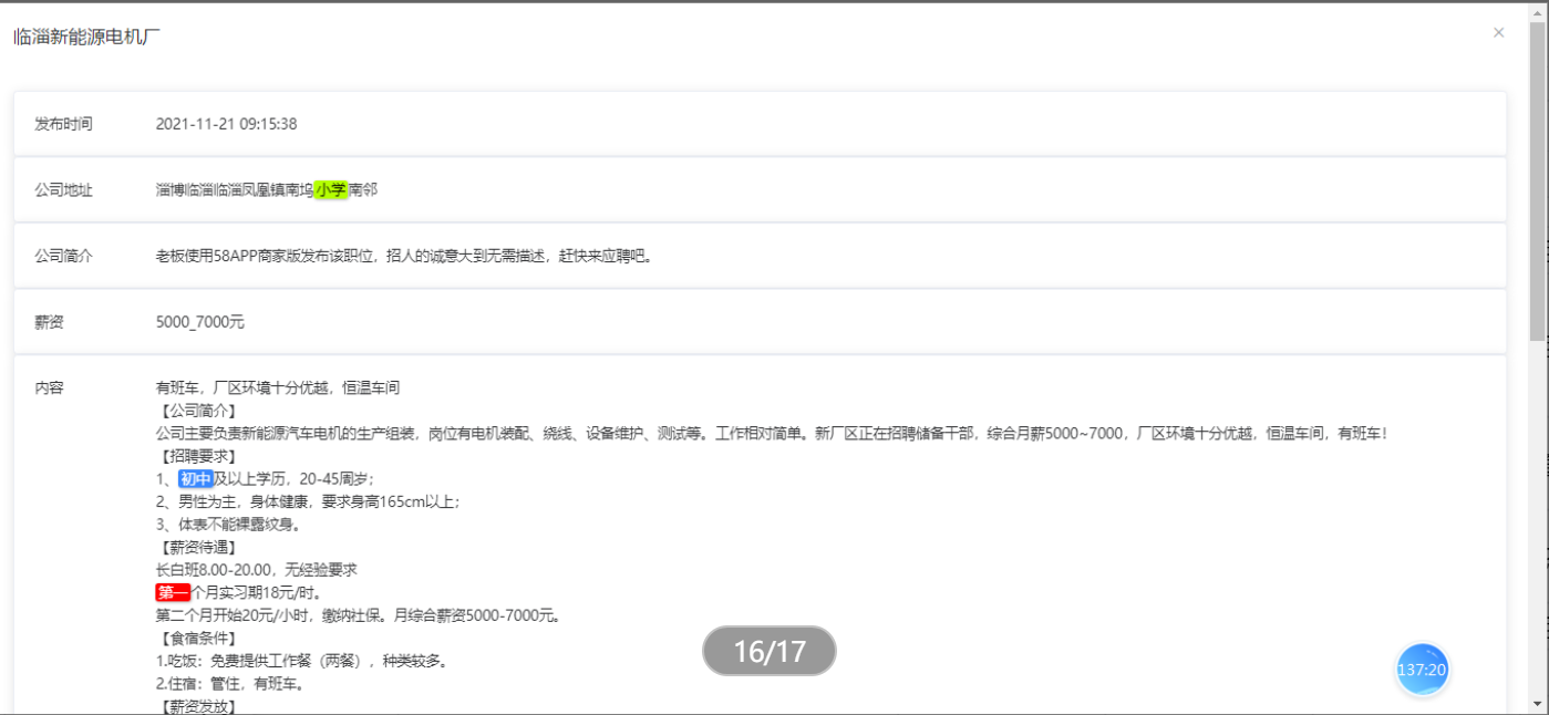 86ddfb69d5ce86096ee190591ed85e34.png