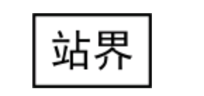 87a05040703fdedd4a776966b56f3697.png