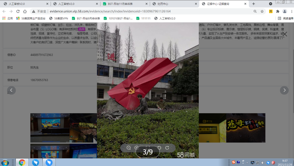 87fd79c15b56983525e9d1490e8b018d.png